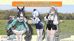 画像ギャラリー No.045のサムネイル画像 / 「アズレン」，サディア帝国の新イベント「籠檻に囚われし神光」を2月27日に開始。UR戦艦「ラファエロ」ら5名の新規艦船も登場