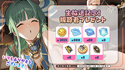 画像ギャラリー No.049のサムネイル画像 / 「アズレン」，サディア帝国の新イベント「籠檻に囚われし神光」を2月27日に開始。UR戦艦「ラファエロ」ら5名の新規艦船も登場