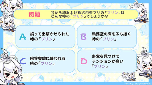 画像ギャラリー No.052のサムネイル画像 / 「アズレン」，サディア帝国の新イベント「籠檻に囚われし神光」を2月27日に開始。UR戦艦「ラファエロ」ら5名の新規艦船も登場