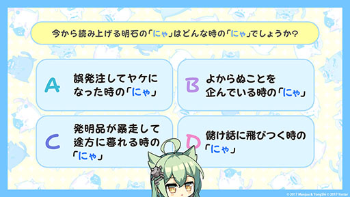 画像ギャラリー No.053のサムネイル画像 / 「アズレン」，サディア帝国の新イベント「籠檻に囚われし神光」を2月27日に開始。UR戦艦「ラファエロ」ら5名の新規艦船も登場