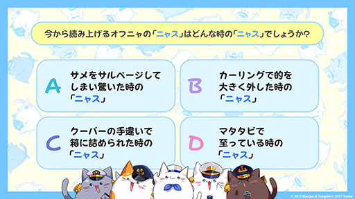 画像ギャラリー No.054のサムネイル画像 / 「アズレン」，サディア帝国の新イベント「籠檻に囚われし神光」を2月27日に開始。UR戦艦「ラファエロ」ら5名の新規艦船も登場