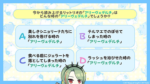 画像ギャラリー No.055のサムネイル画像 / 「アズレン」，サディア帝国の新イベント「籠檻に囚われし神光」を2月27日に開始。UR戦艦「ラファエロ」ら5名の新規艦船も登場
