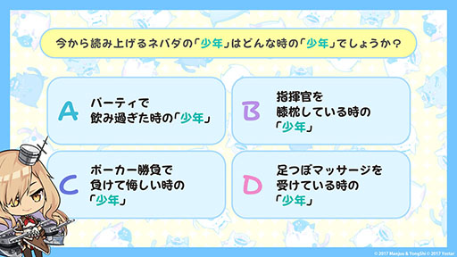 画像ギャラリー No.056のサムネイル画像 / 「アズレン」，サディア帝国の新イベント「籠檻に囚われし神光」を2月27日に開始。UR戦艦「ラファエロ」ら5名の新規艦船も登場