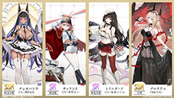 画像ギャラリー No.003のサムネイル画像 / 「アズレン」にロイヤル陣営所属のUR「ライオン」「トラファルガー」が登場。5月20日にスタートする新イベントの情報が明らかに
