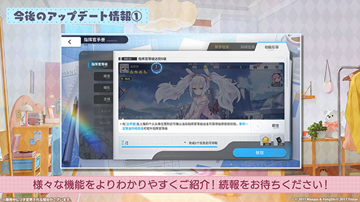 画像ギャラリー No.010のサムネイル画像 / 「アズレン」にロイヤル陣営所属のUR「ライオン」「トラファルガー」が登場。5月20日にスタートする新イベントの情報が明らかに