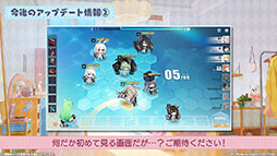 画像ギャラリー No.011のサムネイル画像 / 「アズレン」にロイヤル陣営所属のUR「ライオン」「トラファルガー」が登場。5月20日にスタートする新イベントの情報が明らかに