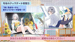 画像ギャラリー No.012のサムネイル画像 / 「アズレン」にロイヤル陣営所属のUR「ライオン」「トラファルガー」が登場。5月20日にスタートする新イベントの情報が明らかに