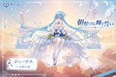 画像ギャラリー No.013のサムネイル画像 / 「アズレン」×「ブラック★ロックシューター」コラボイベントを6月19日まで開催中。任務を達成してコラボ艦船を迎えよう