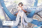 画像ギャラリー No.014のサムネイル画像 / 「アズレン」×「ブラック★ロックシューター」コラボイベントを6月19日まで開催中。任務を達成してコラボ艦船を迎えよう
