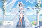 画像ギャラリー No.015のサムネイル画像 / 「アズレン」×「ブラック★ロックシューター」コラボイベントを6月19日まで開催中。任務を達成してコラボ艦船を迎えよう