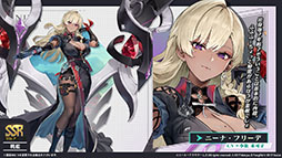 画像ギャラリー No.005のサムネイル画像 / 「アズレン」×「ユミアのアトリエ」コラボイベントが7月24日にスタート。ユミアやアイラたち4名がゲーム内に参戦