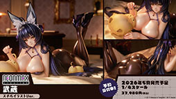 画像ギャラリー No.042のサムネイル画像 / 「アズレン」×「ユミアのアトリエ」コラボイベントが7月24日にスタート。ユミアやアイラたち4名がゲーム内に参戦