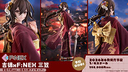 画像ギャラリー No.043のサムネイル画像 / 「アズレン」×「ユミアのアトリエ」コラボイベントが7月24日にスタート。ユミアやアイラたち4名がゲーム内に参戦