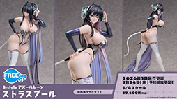 画像ギャラリー No.044のサムネイル画像 / 「アズレン」×「ユミアのアトリエ」コラボイベントが7月24日にスタート。ユミアやアイラたち4名がゲーム内に参戦