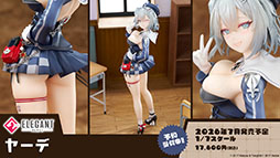 画像ギャラリー No.045のサムネイル画像 / 「アズレン」×「ユミアのアトリエ」コラボイベントが7月24日にスタート。ユミアやアイラたち4名がゲーム内に参戦