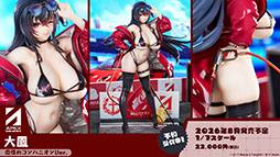 画像ギャラリー No.046のサムネイル画像 / 「アズレン」×「ユミアのアトリエ」コラボイベントが7月24日にスタート。ユミアやアイラたち4名がゲーム内に参戦