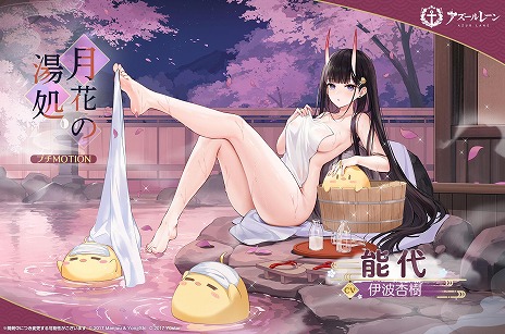 画像ギャラリー No.023のサムネイル画像 / 「アズールレーン」新たにSSR巡洋戦艦「マッセナ」やSSR軽空母「ボア・ベロー」らが参戦。新イベント「淵層界の秘密」を開催