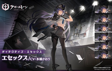 画像ギャラリー No.032のサムネイル画像 / 「アズールレーン」新たにSSR巡洋戦艦「マッセナ」やSSR軽空母「ボア・ベロー」らが参戦。新イベント「淵層界の秘密」を開催
