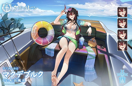 画像ギャラリー No.033のサムネイル画像 / 「アズールレーン」新たにSSR巡洋戦艦「マッセナ」やSSR軽空母「ボア・ベロー」らが参戦。新イベント「淵層界の秘密」を開催