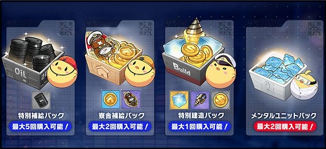 画像ギャラリー No.036のサムネイル画像 / 「アズールレーン」新たにSSR巡洋戦艦「マッセナ」やSSR軽空母「ボア・ベロー」らが参戦。新イベント「淵層界の秘密」を開催