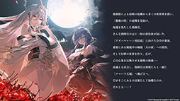 画像ギャラリー No.002のサムネイル画像 / 「アズレン」，UR「白鳳」「伊404」を含む新規艦船を9月12日に実装。「デート・ア・ライブV」とのコラボも予告された生放送をレポート