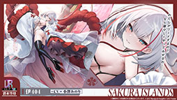 画像ギャラリー No.004のサムネイル画像 / 「アズレン」，UR「白鳳」「伊404」を含む新規艦船を9月12日に実装。「デート・ア・ライブV」とのコラボも予告された生放送をレポート