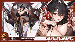 画像ギャラリー No.005のサムネイル画像 / 「アズレン」，UR「白鳳」「伊404」を含む新規艦船を9月12日に実装。「デート・ア・ライブV」とのコラボも予告された生放送をレポート