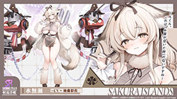 画像ギャラリー No.007のサムネイル画像 / 「アズレン」，UR「白鳳」「伊404」を含む新規艦船を9月12日に実装。「デート・ア・ライブV」とのコラボも予告された生放送をレポート
