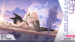 画像ギャラリー No.017のサムネイル画像 / 「アズレン」，UR「白鳳」「伊404」を含む新規艦船を9月12日に実装。「デート・ア・ライブV」とのコラボも予告された生放送をレポート