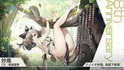 画像ギャラリー No.020のサムネイル画像 / 「アズレン」，UR「白鳳」「伊404」を含む新規艦船を9月12日に実装。「デート・ア・ライブV」とのコラボも予告された生放送をレポート