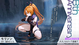 画像ギャラリー No.021のサムネイル画像 / 「アズレン」，UR「白鳳」「伊404」を含む新規艦船を9月12日に実装。「デート・ア・ライブV」とのコラボも予告された生放送をレポート