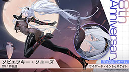 画像ギャラリー No.022のサムネイル画像 / 「アズレン」，UR「白鳳」「伊404」を含む新規艦船を9月12日に実装。「デート・ア・ライブV」とのコラボも予告された生放送をレポート