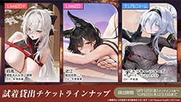 画像ギャラリー No.024のサムネイル画像 / 「アズレン」，UR「白鳳」「伊404」を含む新規艦船を9月12日に実装。「デート・ア・ライブV」とのコラボも予告された生放送をレポート