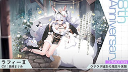 画像ギャラリー No.029のサムネイル画像 / 「アズレン」，UR「白鳳」「伊404」を含む新規艦船を9月12日に実装。「デート・ア・ライブV」とのコラボも予告された生放送をレポート