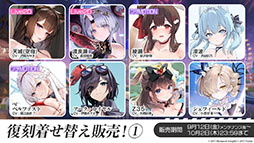 画像ギャラリー No.034のサムネイル画像 / 「アズレン」，UR「白鳳」「伊404」を含む新規艦船を9月12日に実装。「デート・ア・ライブV」とのコラボも予告された生放送をレポート