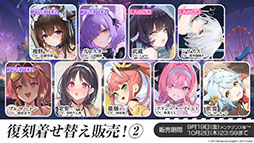 画像ギャラリー No.035のサムネイル画像 / 「アズレン」，UR「白鳳」「伊404」を含む新規艦船を9月12日に実装。「デート・ア・ライブV」とのコラボも予告された生放送をレポート