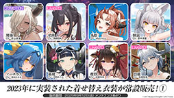 画像ギャラリー No.036のサムネイル画像 / 「アズレン」，UR「白鳳」「伊404」を含む新規艦船を9月12日に実装。「デート・ア・ライブV」とのコラボも予告された生放送をレポート