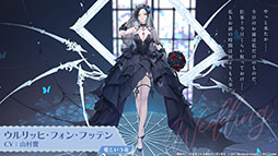 画像ギャラリー No.040のサムネイル画像 / 「アズレン」，UR「白鳳」「伊404」を含む新規艦船を9月12日に実装。「デート・ア・ライブV」とのコラボも予告された生放送をレポート