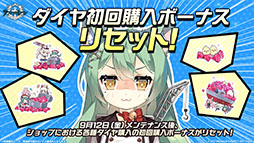 画像ギャラリー No.047のサムネイル画像 / 「アズレン」，UR「白鳳」「伊404」を含む新規艦船を9月12日に実装。「デート・ア・ライブV」とのコラボも予告された生放送をレポート