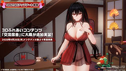 画像ギャラリー No.056のサムネイル画像 / 「アズレン」，UR「白鳳」「伊404」を含む新規艦船を9月12日に実装。「デート・ア・ライブV」とのコラボも予告された生放送をレポート