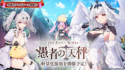 画像ギャラリー No.059のサムネイル画像 / 「アズレン」，UR「白鳳」「伊404」を含む新規艦船を9月12日に実装。「デート・ア・ライブV」とのコラボも予告された生放送をレポート
