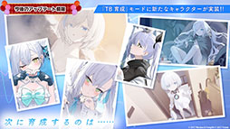 画像ギャラリー No.061のサムネイル画像 / 「アズレン」，UR「白鳳」「伊404」を含む新規艦船を9月12日に実装。「デート・ア・ライブV」とのコラボも予告された生放送をレポート