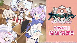 画像ギャラリー No.043のサムネイル画像 / アニメ「アズールレーン びそくぜんしんっ！」第2期は2026年内に放送開始へ。各社とのコラボやグッズなどゲーム外の最新情報が一挙公開に