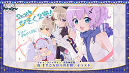 画像ギャラリー No.044のサムネイル画像 / アニメ「アズールレーン びそくぜんしんっ！」第2期は2026年内に放送開始へ。各社とのコラボやグッズなどゲーム外の最新情報が一挙公開に