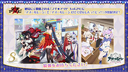 画像ギャラリー No.046のサムネイル画像 / アニメ「アズールレーン びそくぜんしんっ！」第2期は2026年内に放送開始へ。各社とのコラボやグッズなどゲーム外の最新情報が一挙公開に