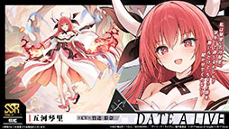 画像ギャラリー No.005のサムネイル画像 / 「アズレン」×アニメ「デート・ア・ライブV」コラボイベントは11月20日にスタート。夜刀神十香や鳶一折紙らがプレイアブル参戦