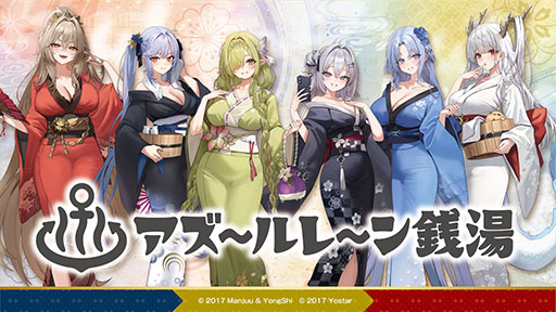 画像ギャラリー No.046のサムネイル画像 / 「アズレン」×アニメ「デート・ア・ライブV」コラボイベントは11月20日にスタート。夜刀神十香や鳶一折紙らがプレイアブル参戦