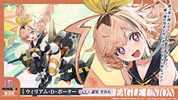 画像ギャラリー No.004のサムネイル画像 / 「アズレン」に新規UR艦「レキシントンII」「ウィリアム・D・ポーター」が登場。12月18日にスタートする新イベントの詳細も明らかに