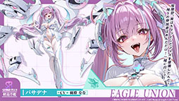 画像ギャラリー No.006のサムネイル画像 / 「アズレン」に新規UR艦「レキシントンII」「ウィリアム・D・ポーター」が登場。12月18日にスタートする新イベントの詳細も明らかに