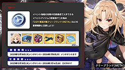 画像ギャラリー No.011のサムネイル画像 / 「アズレン」に新規UR艦「レキシントンII」「ウィリアム・D・ポーター」が登場。12月18日にスタートする新イベントの詳細も明らかに